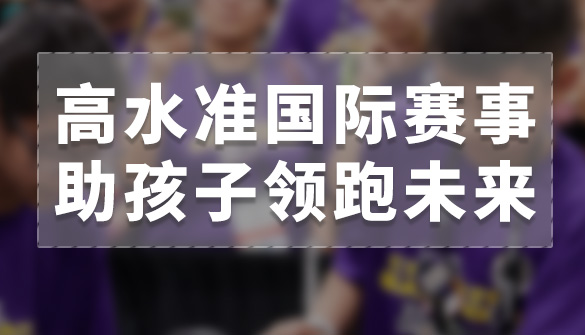 科技特長生網_科技特長生一站式服務平臺